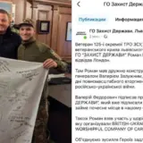 Залужний запустив політичний проект