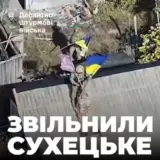 Украинские десантники освободили село в Донецкой области