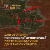 Бои за Покровск – РФ бросила 11 тысяч оккупантов на захват Покровска