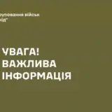 Бої за Мирноград – окупантів у місті немає
