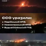 Дроны ССО атаковали два НПЗ и газоперерабатывающий завод в РФ