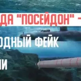 Путин похвастался очередным «чудо-оружием»