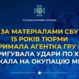 Агент РФ – зрадниця коригувала удари по Харкову та чекала на окупацію міста