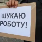 Рынок труда – в Украине запускают масштабную цифровизацию рынка труда