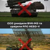 ССО превратили в металлолом российскую ПВО