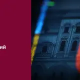 Тарифи в Україні – на українців чекає зростання цін на електроенергію