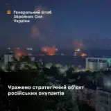 Сили оборони вдарили по НПЗ у РФ