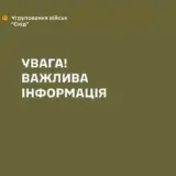 Обстрел Днепропетровской области – украинские военные погибли в результате российского удара