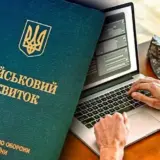 Мобилизация в Украине – оборонные компании смогут бронировать мужчин, которых разыскивает ТЦК