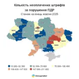 Українці масово відмовляються сплачувати штрафи за порушення правил дорожнього руху