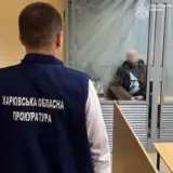 Зрадник надсилав дочці в РФ дані про дислокацію Сил оборони