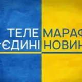 Телемарафон в Украине хочет закрыть ЕС