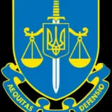 В Офісі генпрокурора підтвердили, що співробітник НАБУ пройшов обшук