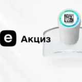 Кабмин перенес введение Е-акциза