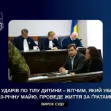 Мужчина забил до смерти 10-летнюю девочку на Закарпатье