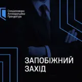 ВАКС увеличил залог Труханову