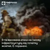 Обстріл України – РФ здійснила черговий акт тероризму