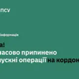 ДПСУ попередила про призупинення пропускних операцій на кордоні через збій у роботі баз даних митниці