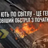 Обстрел Украины – РФ нанесла массированный удар по украинским ТЭС