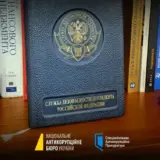 Спецоперація Мідас – НАБУ та САП знайшли цікавий артефакт
