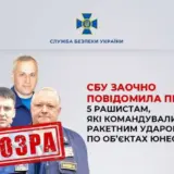Обстрел Львова – рашисты нанесли ракетный удар по объектам ЮНЕСКО