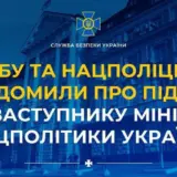 Чиновника Минсоцполитики обвиняют в растрате более 20 миллионов