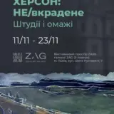Объявлена ​​программа XXI Международного студенческого кинотелефестиваля «Пролог»