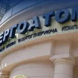 Операція Мідас – чим закінчиться ця історія