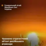 Силы обороны атаковали завод и склады российских оккупантов