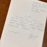 Гринчук написала заявление об отставке
