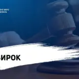ДТП у Хмельницькій області – п’яний працівник ВСП влаштував смертельну ДТП