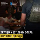 Заместитель Галущенко вымогал взятку в $500 тысяч