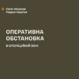 ВСУ вышли из Нововасильевского