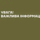 На Прикарпатье нашли тело мобилизованного в ТЦК
