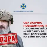 Головний військовий капелан РФ благословив рашистів на війну проти України