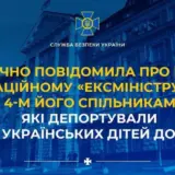 Депортация украинцев – оккупанты депортировали 367 украинских детей в РФ