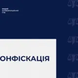 У ТОП-поліцейського конфіскували елітну квартиру у Києві