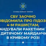 Обстріл Кривого Рогу – рашисти завдали ракетного удару по дитячому майданчику у Кривому Розі
