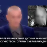 На Киевщине мужчина довел до самоубийства 13-летнюю девочку