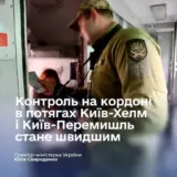 Для украинских поездов изменится режим прохождения границы