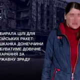 Агент РФ — предательница получила 15 лет