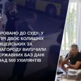 Мобілізація в Україні – у Дніпрі поліцейські врятували 500 ухилянтів