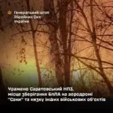 Силы обороны нанесли удары по военным объектам РФ