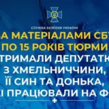 Агент РФ – депутат, ее сын и дочь получили по 15 лет за работу на ФСБ