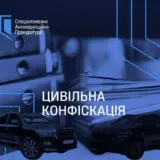 САП хочет забрать у нардепа активов на 8 миллионов