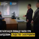 Чинного нардепа звинувачують у відмиванні 9 мільйонів