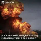Обстріл України – окупанти знову атакували газову інфраструктуру України