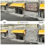 Киев продолжают очищать от рекламы