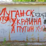 Путин хочет захватить южные и восточные области Украины