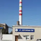 Обстріл Херсона – окупанти зруйнували Херсонську ТЕЦ
